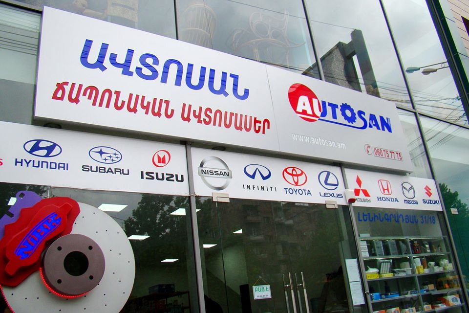 Autosan